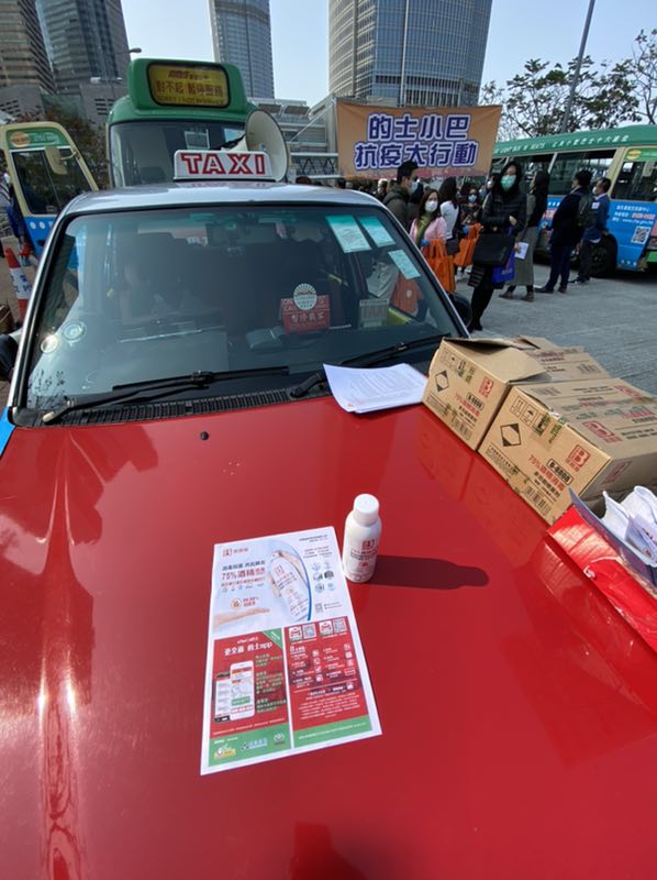 抗疫圖片小巴4.jpg